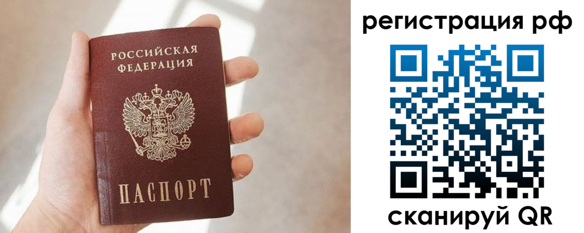 прописка от собственника в Изобильном
