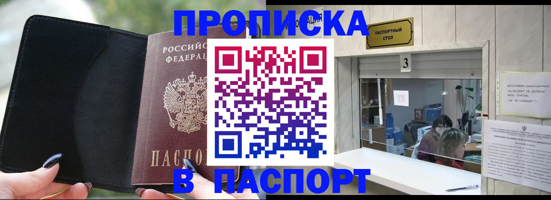временная регистрация госуслуги в Изобильном