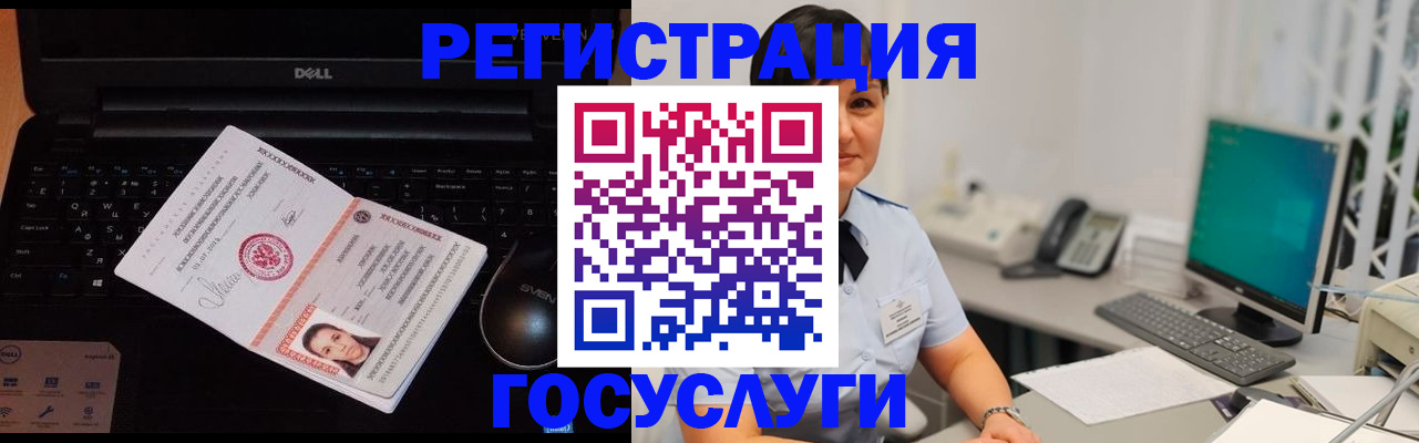 временная регистрация поиск в Изобильном